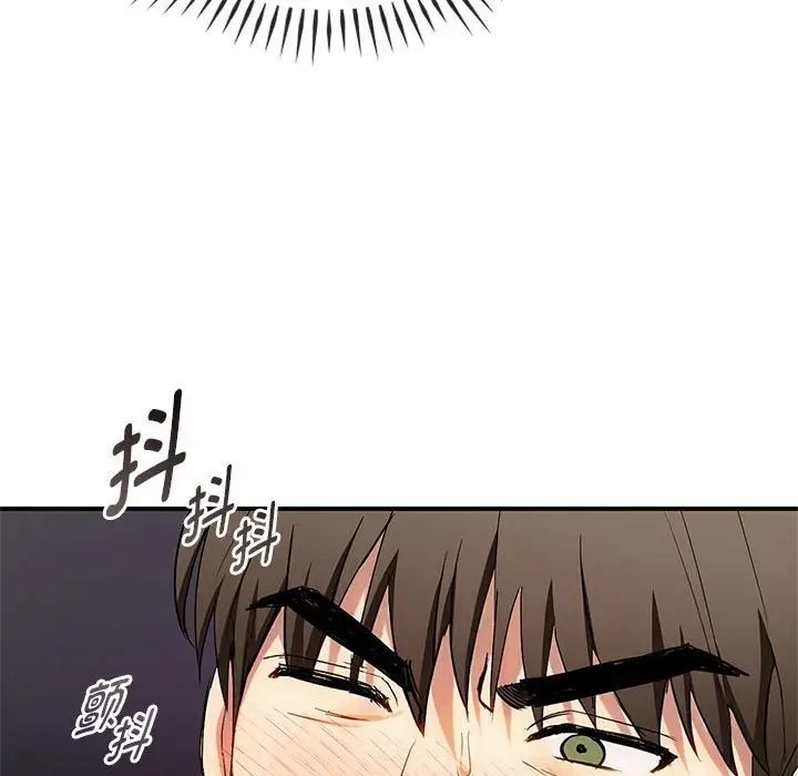 难以克制的欲望第34話