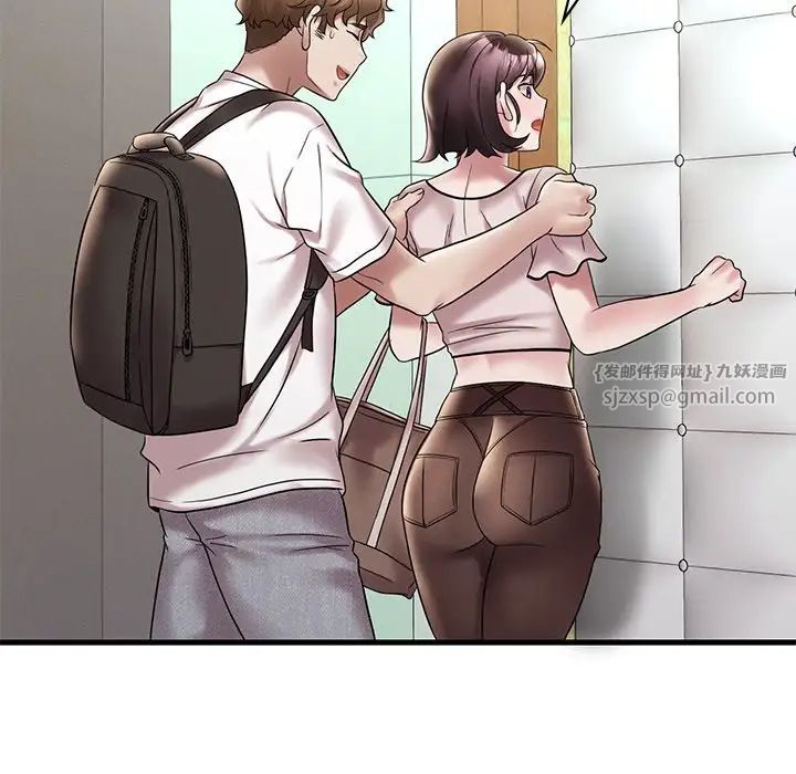 渴望占有她第26話