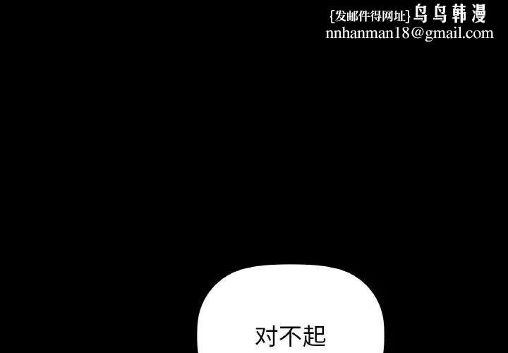 咖啡因第23話