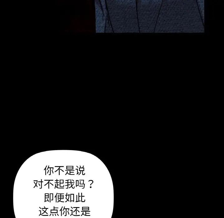 咖啡因第23話