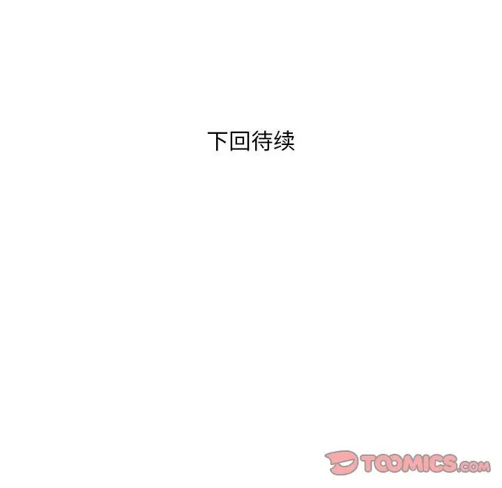 好运出租车第24話