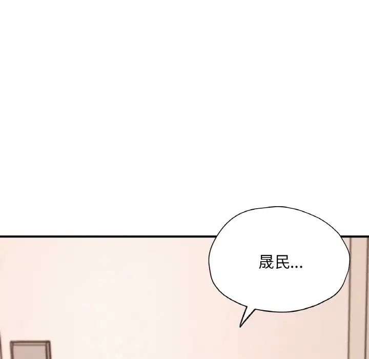 成为人上人第25話