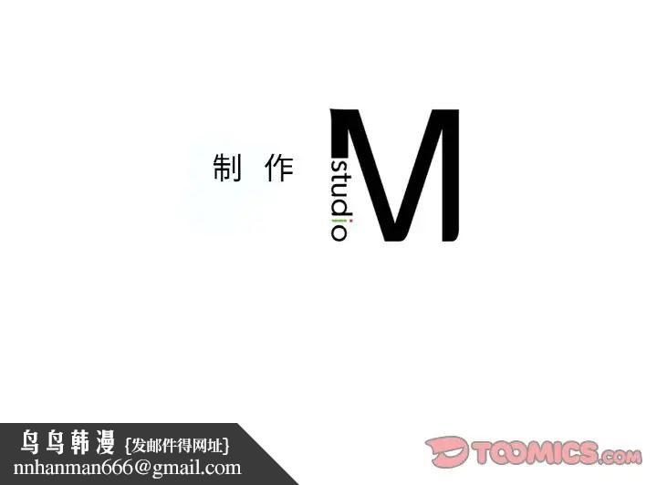 成为人上人第25話
