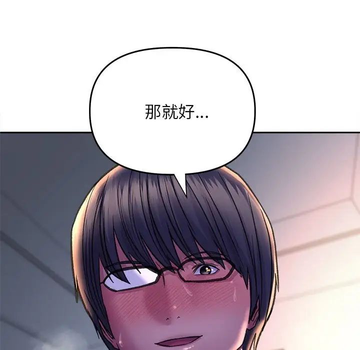 双面人第27話