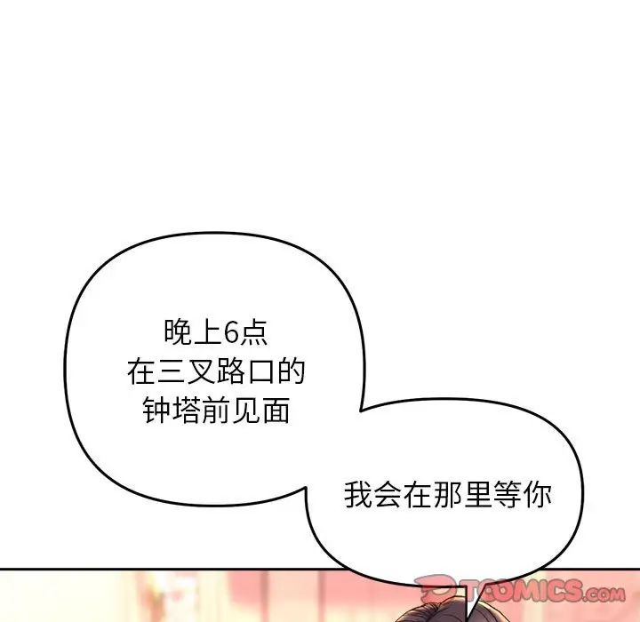 双面人第27話