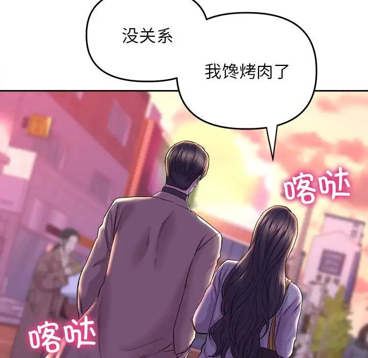 双面人第27話