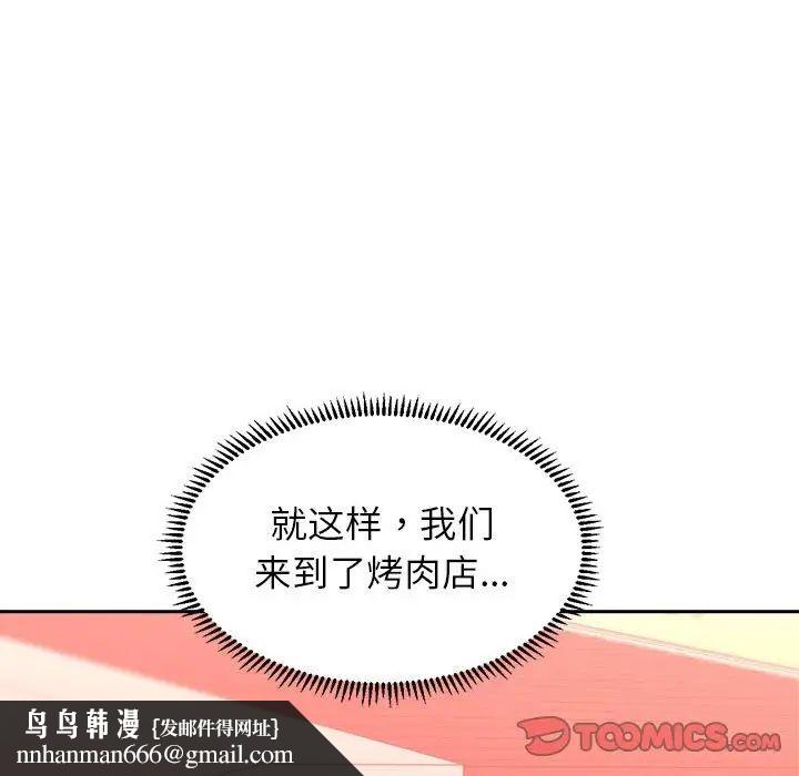 双面人第27話
