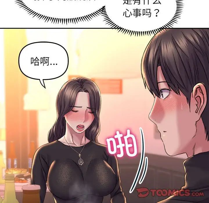 双面人第27話