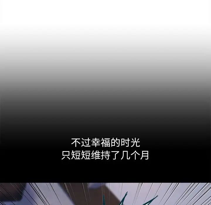 双面人第27話