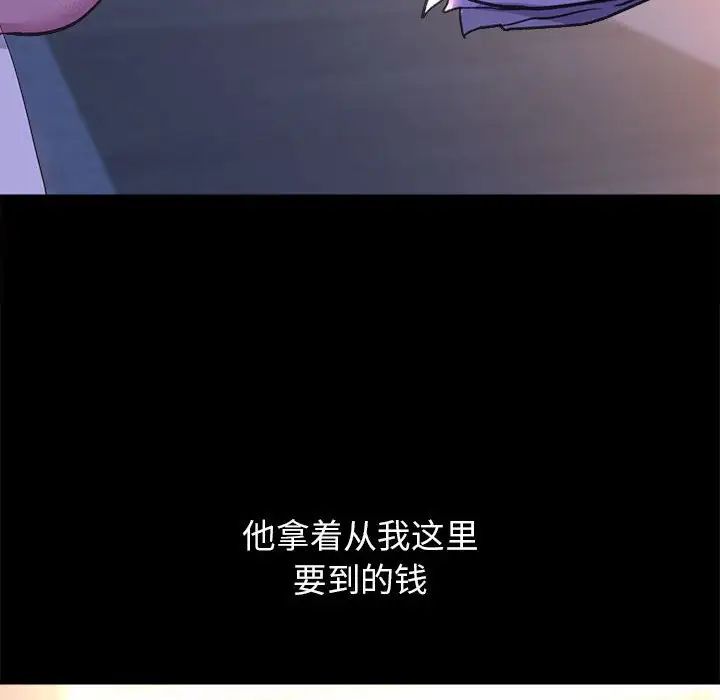 双面人第27話