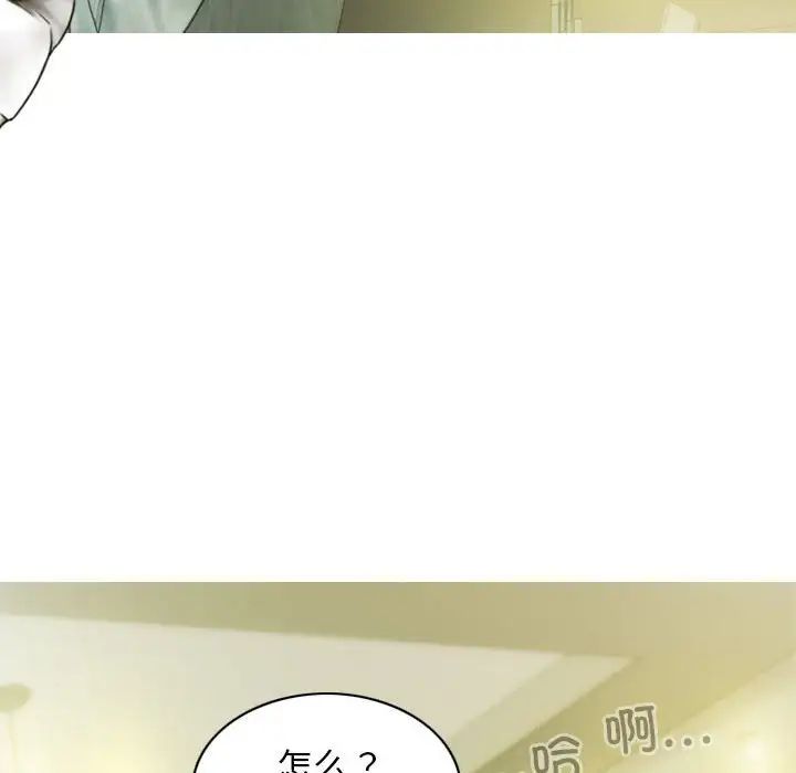 不可抗拒的吸引第19話