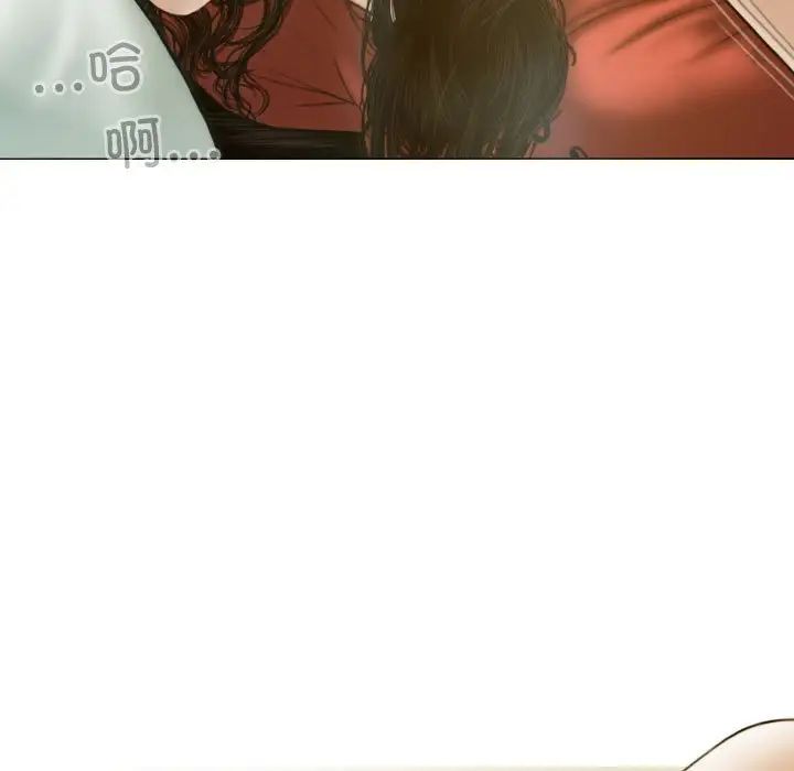不可抗拒的吸引第19話