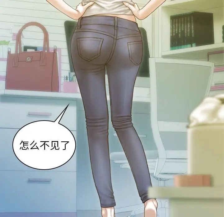 不可抗拒的吸引第19話