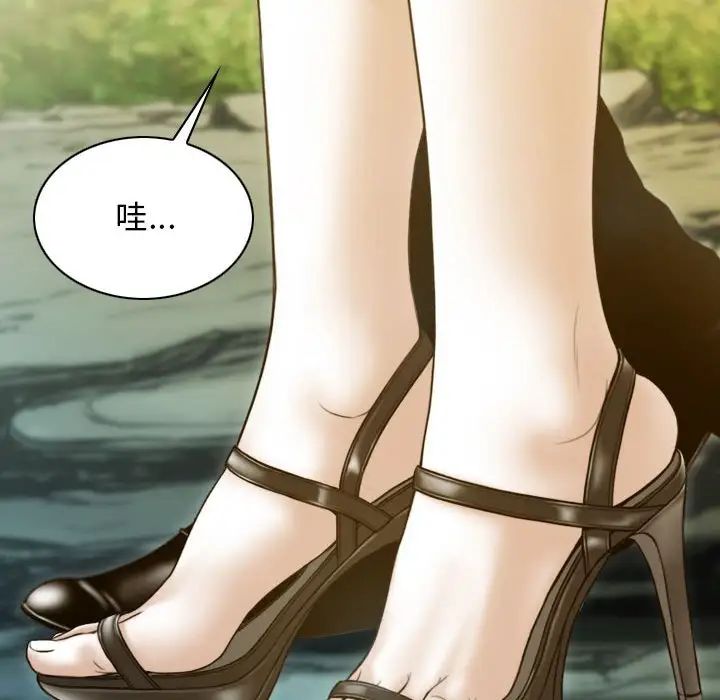 不可抗拒的吸引第19話