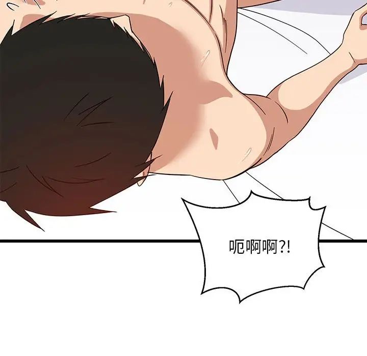 难缠姐妹偏要和我同居第7話