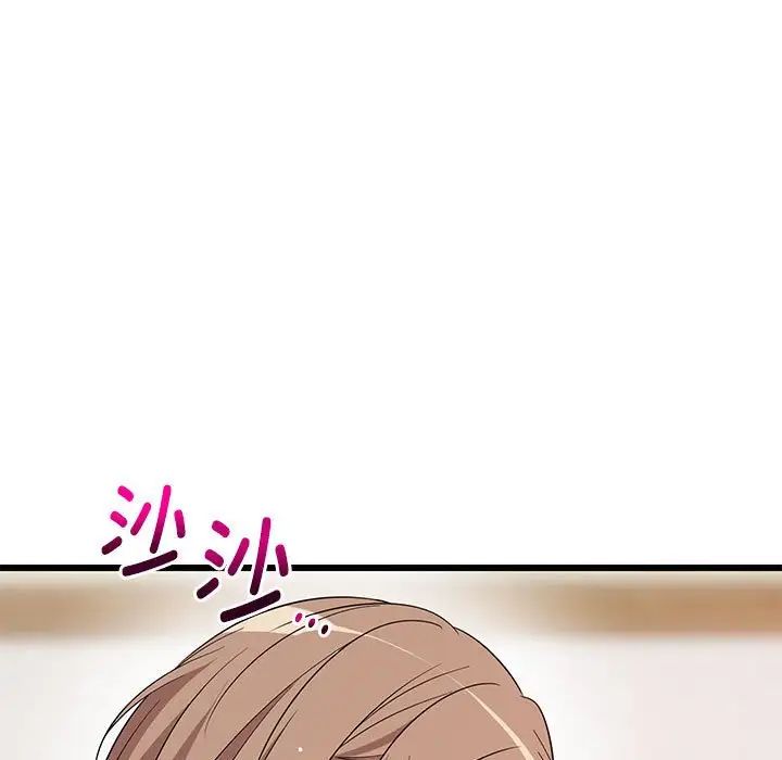 难缠姐妹偏要和我同居第7話