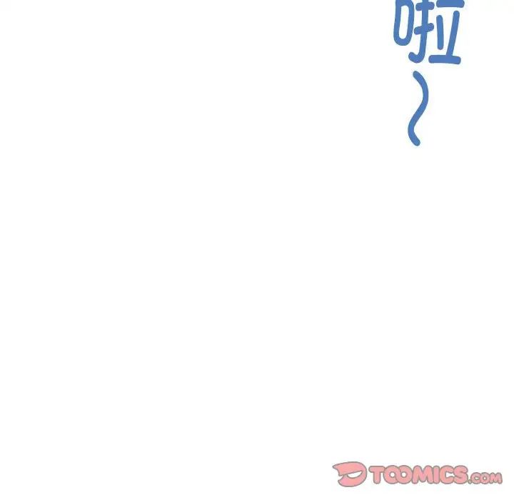 极乐之神第6話