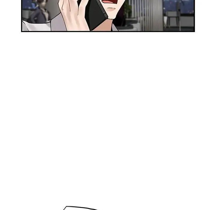 极乐之神第6話