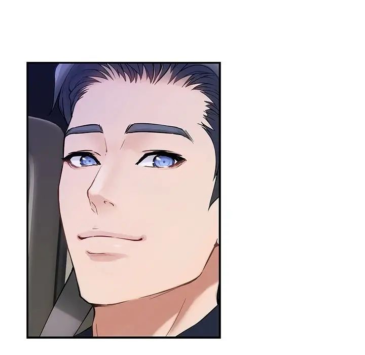 极乐之神第6話