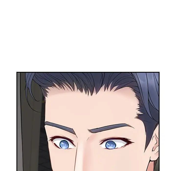 极乐之神第6話