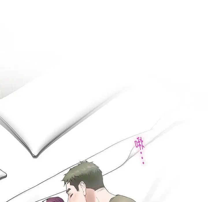 极乐之神第6話