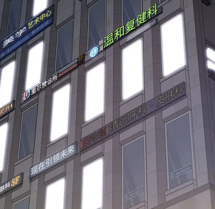 受害者联盟第39話