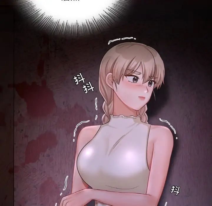 爱的游乐园第31話