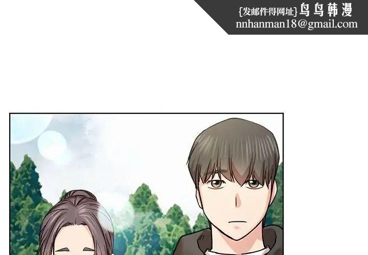 屋檐下的光第37話