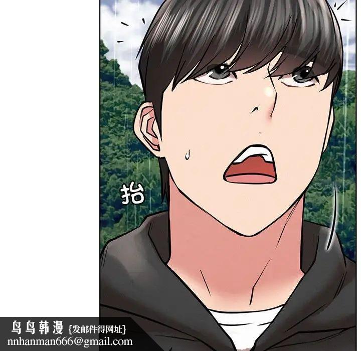 屋檐下的光第37話