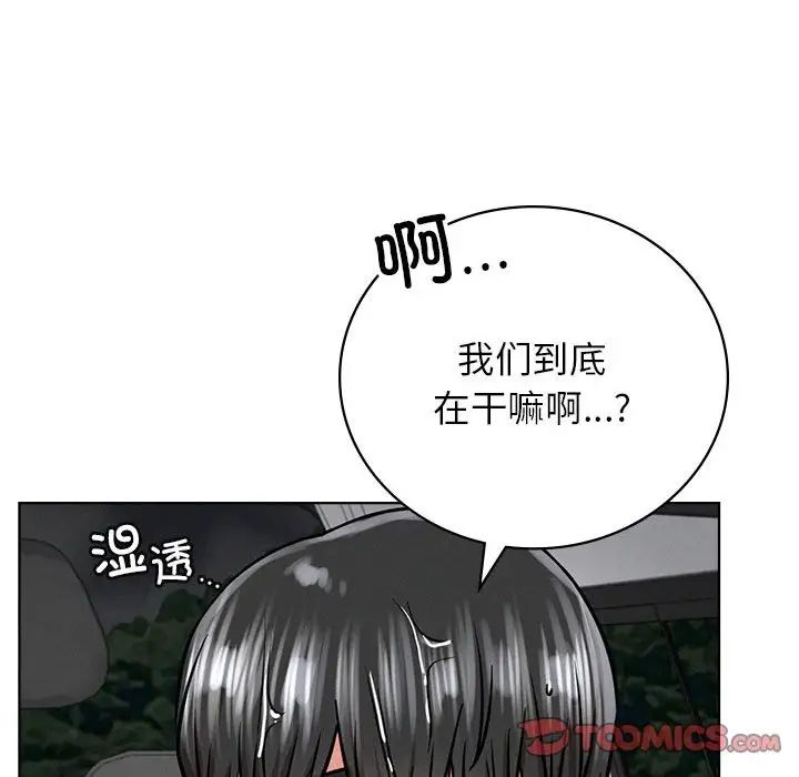 屋檐下的光第37話