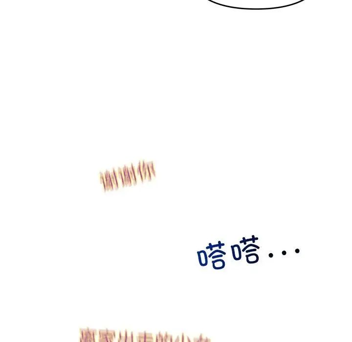 协议关系 - 第13話15.jpg,协议关系 - 第13話15,协议关系 - 第13話