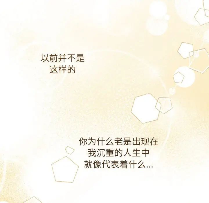 协议关系 - 第13話18.jpg,协议关系 - 第13話18,协议关系 - 第13話