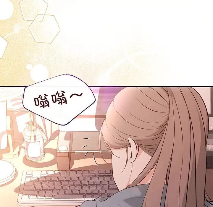 协议关系 - 第13話19.jpg,协议关系 - 第13話19,协议关系 - 第13話