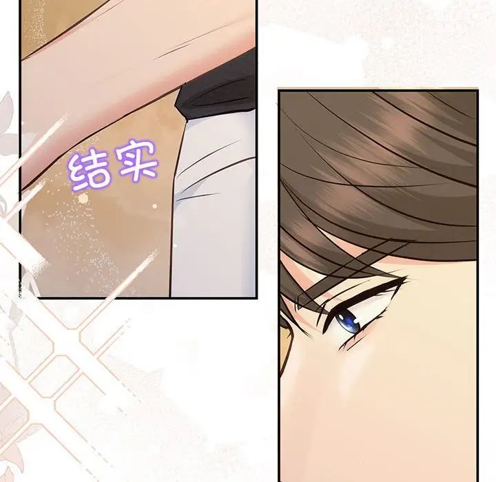 协议关系 - 第13話55.jpg,协议关系 - 第13話55,协议关系 - 第13話