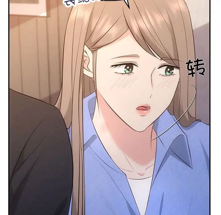 协议关系 - 第13話62.jpg,协议关系 - 第13話62,协议关系 - 第13話