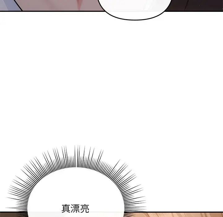 协议关系 - 第13話68.jpg,协议关系 - 第13話68,协议关系 - 第13話