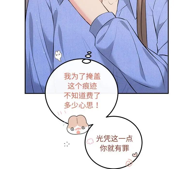 协议关系第13話