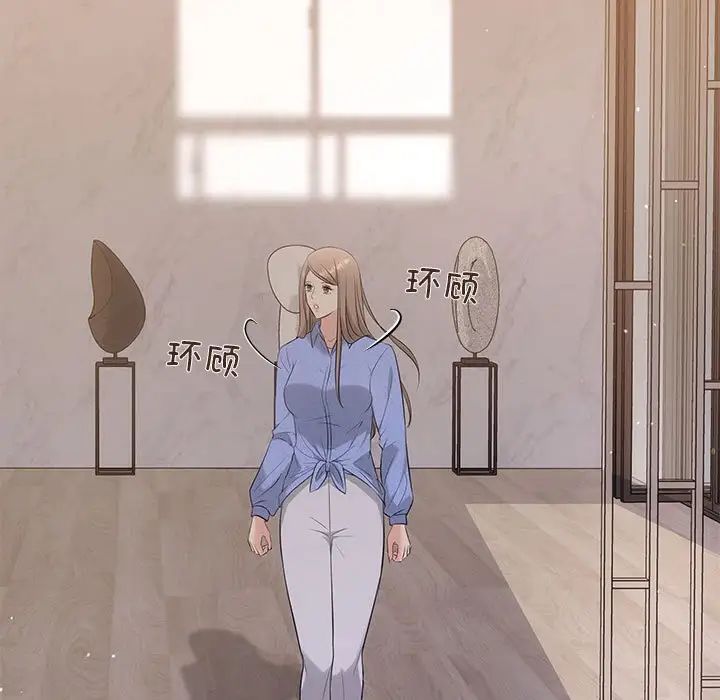 协议关系 - 第13話96.jpg,协议关系 - 第13話96,协议关系 - 第13話