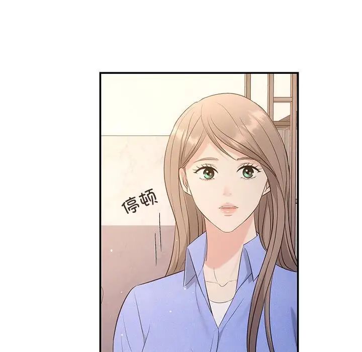 协议关系 - 第13話98.jpg,协议关系 - 第13話98,协议关系 - 第13話