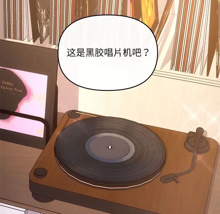 协议关系第13話