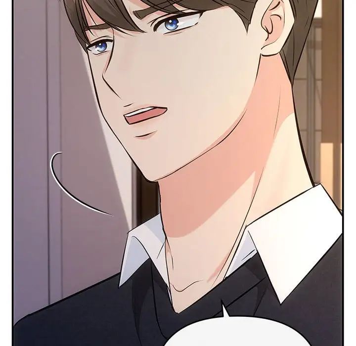 协议关系 - 第13話154.jpg,协议关系 - 第13話154,协议关系 - 第13話