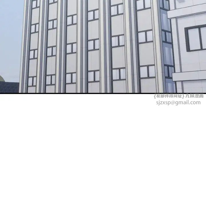 打脸的告白第12話