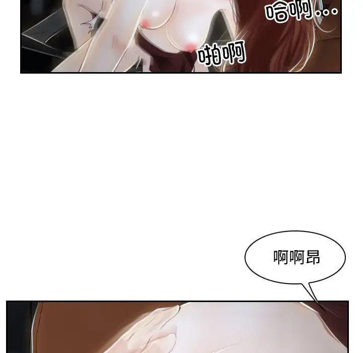 寻找初恋第14話