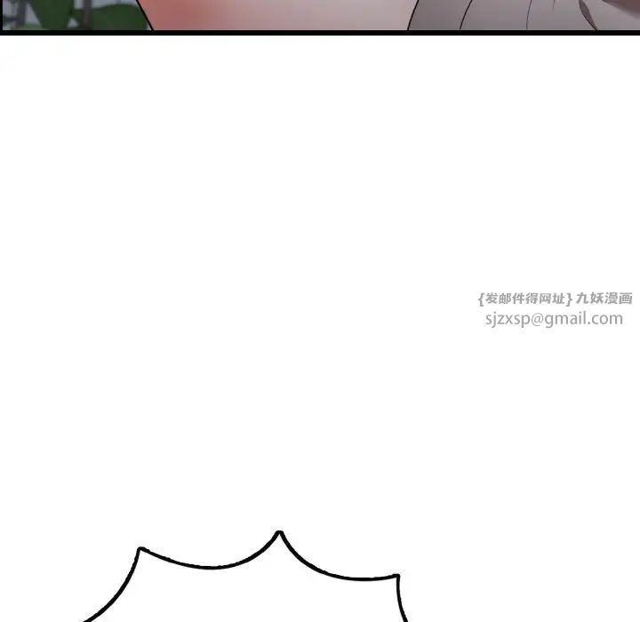 身体互换第10話