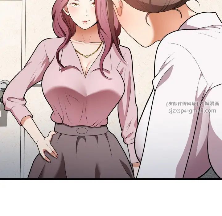 身体互换第10話