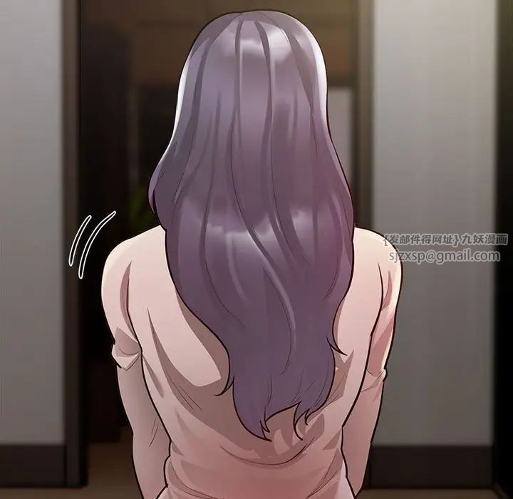 银行业务员的秘密第8話