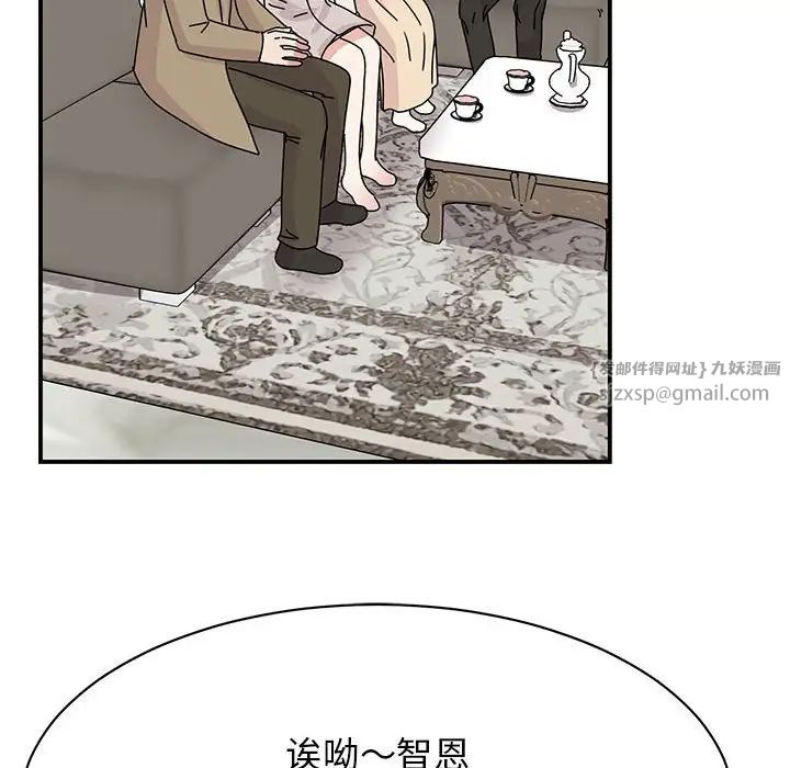 我的完美缪斯第42話