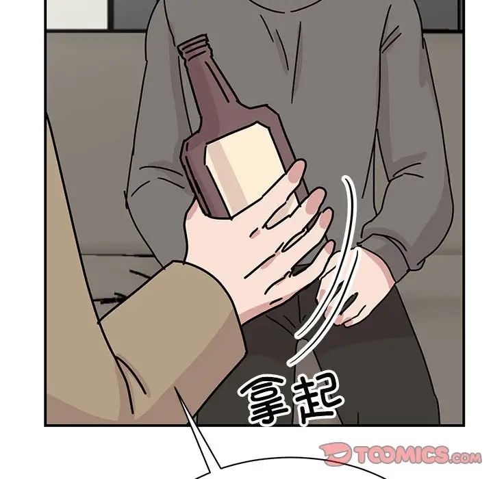 我的完美缪斯第42話