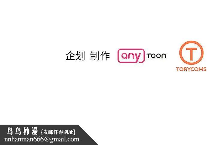 我的完美缪斯第42話