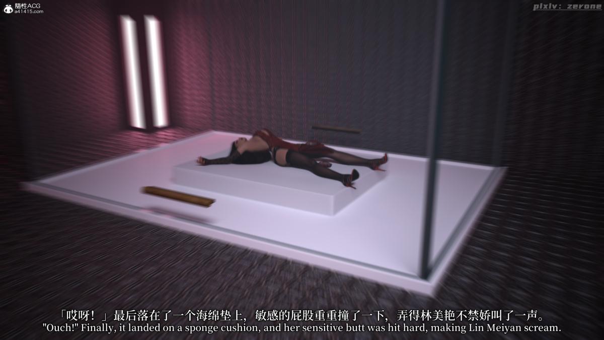 [3D]黑丝旗袍娘林美艳下篇